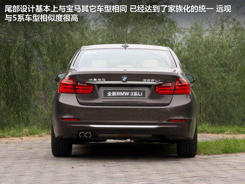 华晨宝马  328Li 2.0T AT