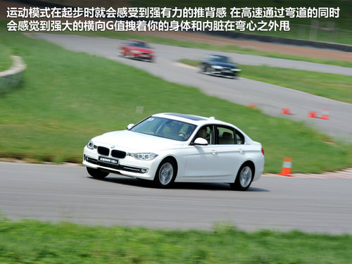 华晨宝马  328Li 2.0T AT