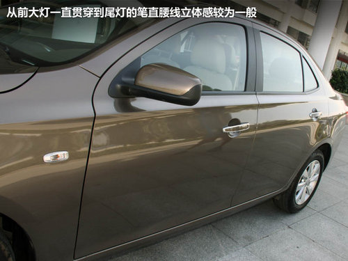 上汽通用五菱  宝骏630 1.5L DVVT