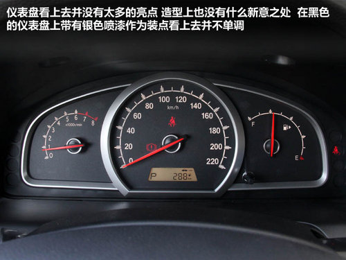 上汽通用五菱  宝骏630 1.5L DVVT