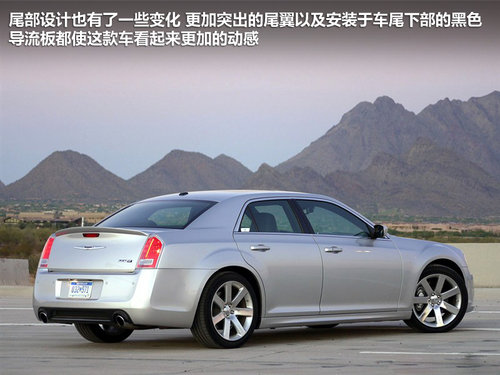 克莱斯勒(国产)  300C 5.7 AT/MT