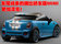 MINI coupe概念车