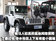 吉普Jeep 牧马人Rubicon（罗宾汉）2门版本