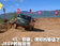 丽江试驾JEEP