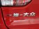 一汽大众 高尔夫GTI