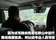 G500试驾