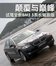华晨宝马 全新宝马5系