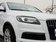 奥迪Q7 2013款 35 TFSI 专享型