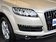 奥迪Q7 3.0T AT 35TFSI进取型（200kW）5座 2013款