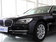 2013款 740Li 3.0T AT 豪华型 
