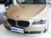 730Li 3.0 AT 豪华型 2013款