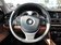 2013款 740Li 3.0T 领先性