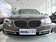 2013款 740Li 3.0T 领先性