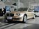 2013款 740Li 3.0T xDrive