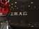 POLO 1.4L MT 舒适版 2013款