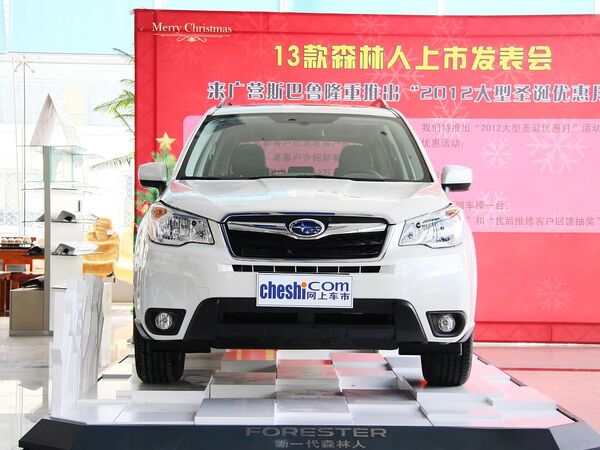 斯巴鲁  2.0L CVT 车头正面视角