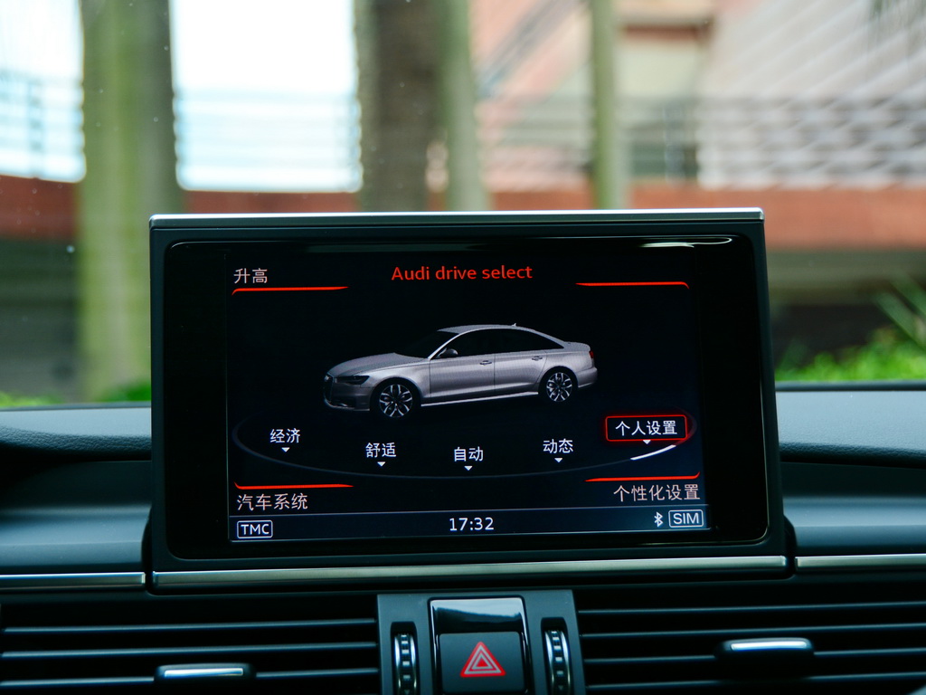 一汽奥迪  50TFSI