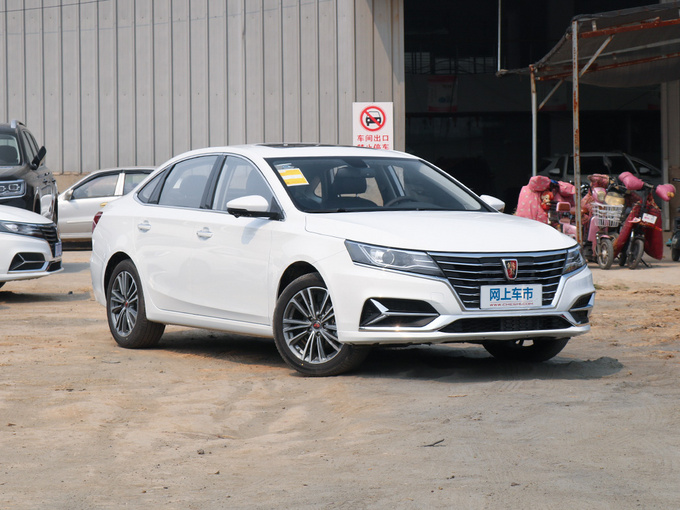 上汽荣威  PLUS 1.6L CVT 右前正45度