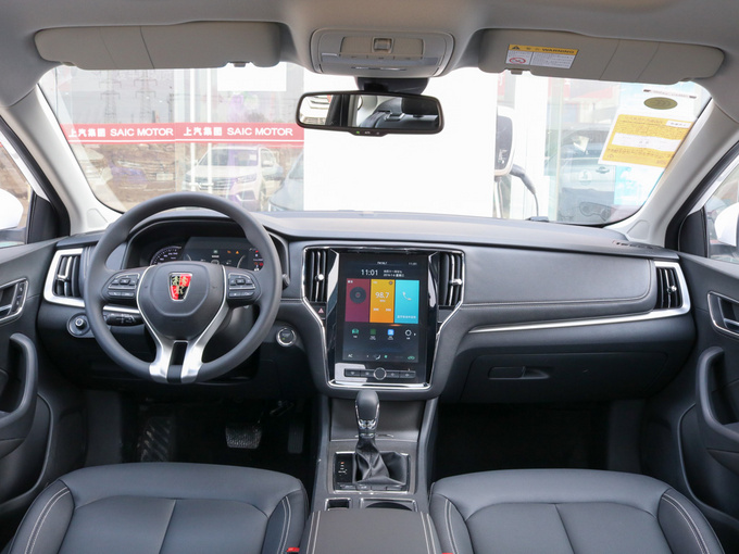 上汽荣威  PLUS 1.6L CVT 大中控全景