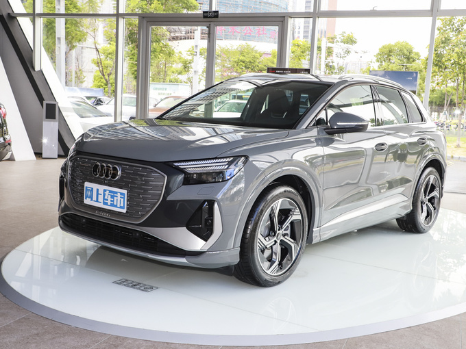 一汽奥迪  50 e-tron quattro