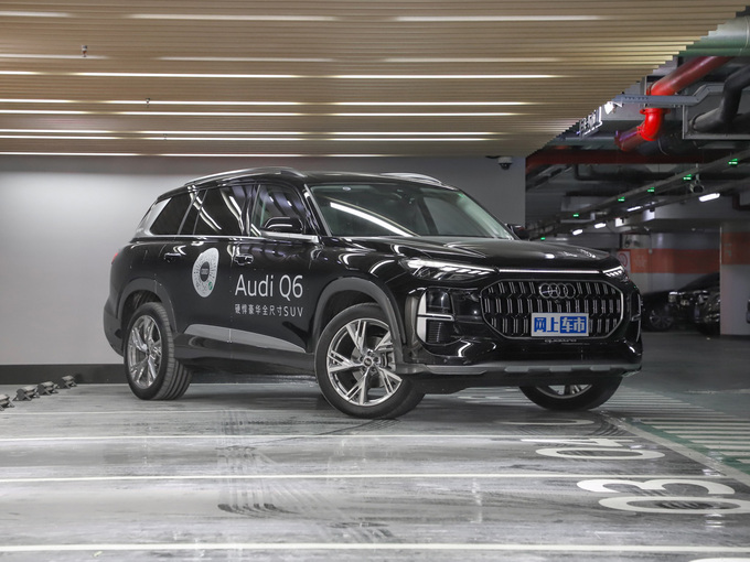 上汽奥迪  45 TFSI quattro 齐云型