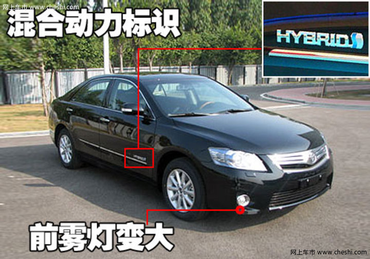 凯美瑞96371--21CN