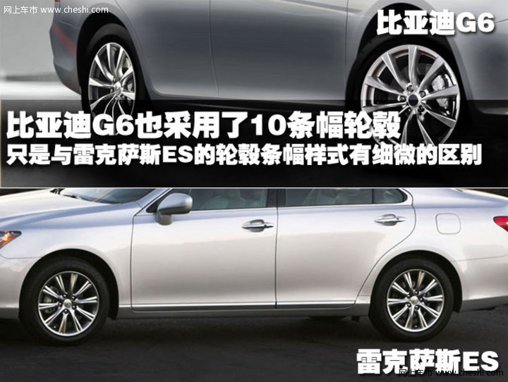 比亚迪 比亚迪g3高清图片