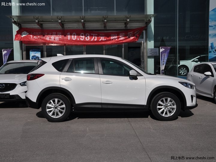 马自达CX-5外观图