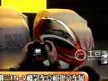 雪佛兰EN-V概念车亮相北京车展