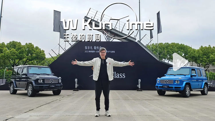 王堃的时间：奔驰G 500越野试驾，爬42度坡简直不要太轻松