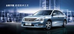 【邯郸+东风日产天籁
】