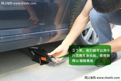 如何更换备胎英雄救美换胎过程详解