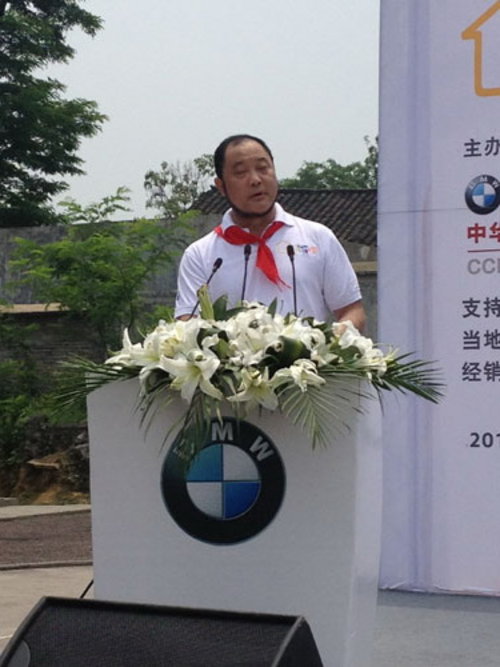 贵州   对于捐建"bmw童悦之家"的行为,贵州通源集团董事长臧奉江表示