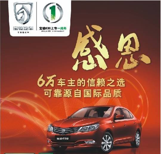 中国一汽招聘_招聘信息 中国第一汽车集团公司(3)