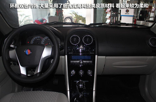 与时俱进实用典范吉利英伦sc3上饶实拍