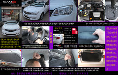 【评测
】风行测评——荣威350全面解析