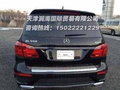 2013款奔驰GL550 天津保税区现车春节火爆热卖