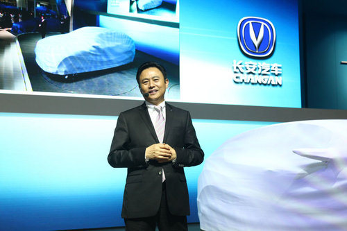 长安集团徐留平上海车展新车发布致辞