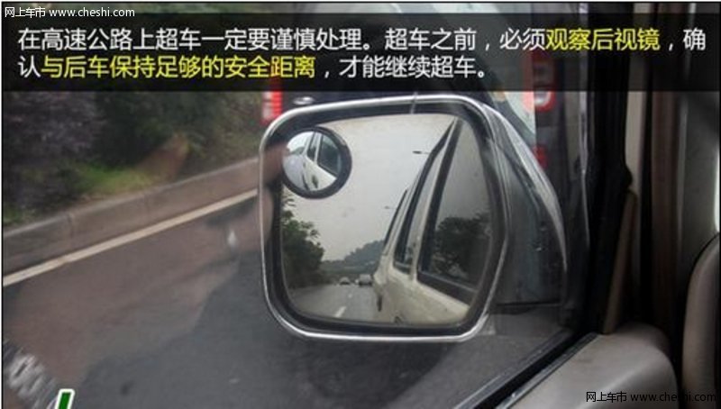 如何超车变道打转向灯 5182386116416_800.jpg