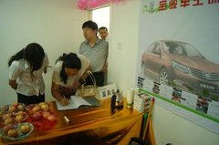 【宝骏
】新车主训练营