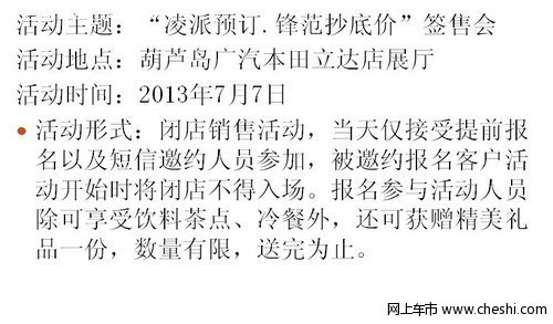 葫芦岛简谱_葫芦岛地图(3)