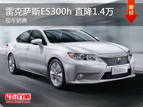 雷克萨斯es300h宝蓝色现车 52579b662728d_500.jpg
