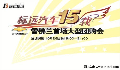 优惠团购 5264906e50ba5_500.jpg