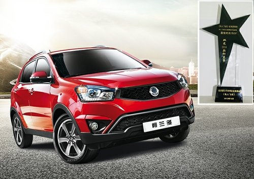 韩流登陆 双龙汽车将出击广州车展