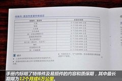 【佛山瀚众
】一汽-大众爱车保养微常识