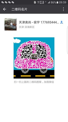 16款丰田酷路泽4600 8座顶配陆巡绞盘版-图8