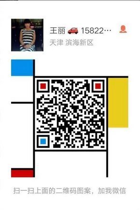 2016款福特猛兽5.0 无敌猛兽V8震撼来袭-图13
