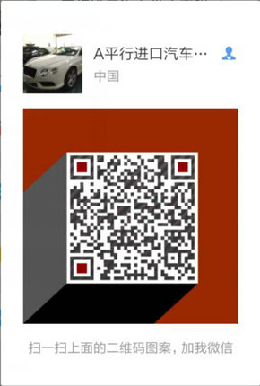 路虎揽胜5.0加长版 行政创世加长无利润-图11