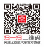 3年30万口碑传承  全新速锐领跑自主家轿-图6