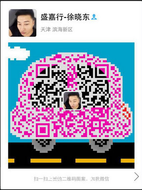 林肯外交官豪华商务 巨无霸SUV尊贵座驾-图12